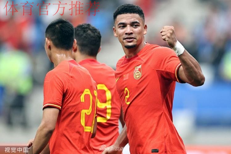 中国男足友谊赛2:0巴勒斯坦队 蒋光太国家队首球