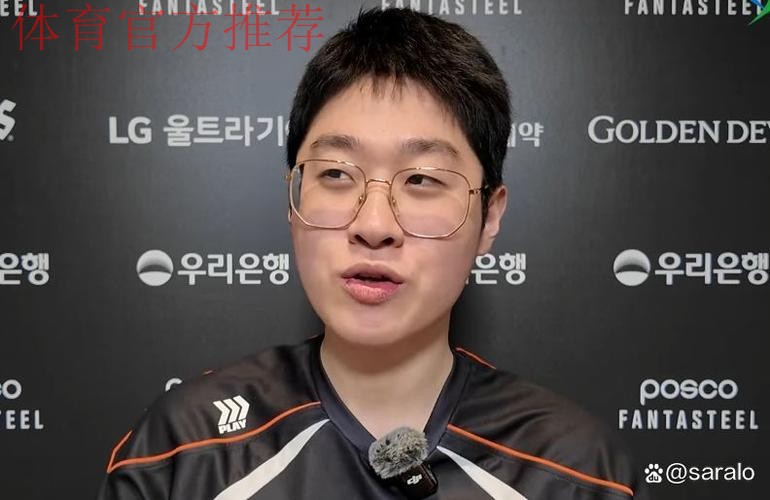 Zeus：K杯一度感觉有机会夺冠，RTM开始感觉世界线出问题